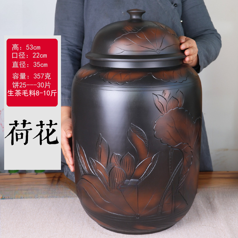 云南建水紫陶茶叶罐普洱茶存茶密封罐七子饼大号散茶米缸|undefined