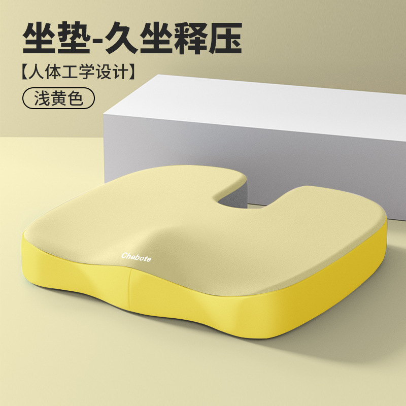 跨境批发坐垫办公室久坐神器透气汽车坐垫尾椎减压护臀记忆棉坐垫|undefined