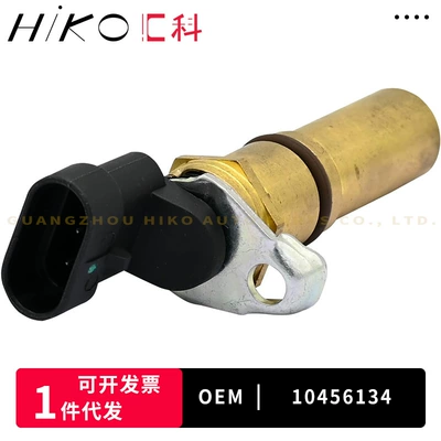 10456134 For Other drive systems