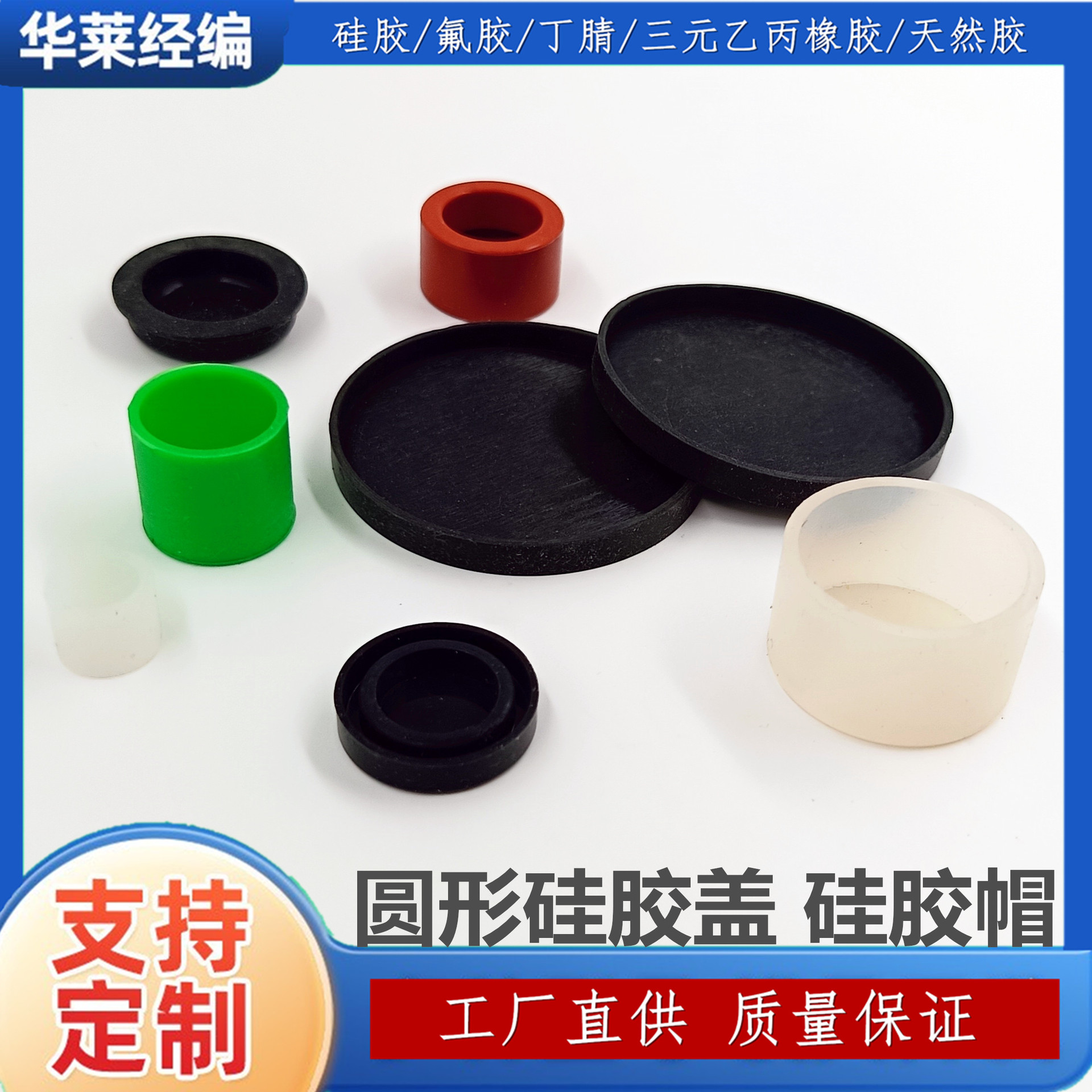 Φ26*Φ18 Silicone Cover, Steel Pipe Silicone Pad for Chair Legs, Silicone Foot Pad, Anti-Disturbance Silent Foot Pad
