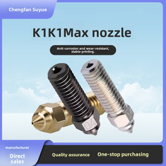 3D Printer Nozzle for Creality 3D Printer K1/K1 Max - High Speed High Flow Brass Nozzle