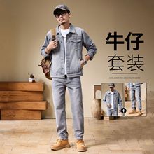 秋冬男士牛仔外套新款韩版弹力修身帅气潮流复古灰色青年时尚套装