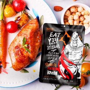 �M�����_����ʳ�u�����֬�ߵ����팣�ô���100g/����������