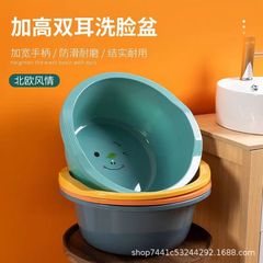 両耳盆を大きくして、家庭用の両耳盆の両耳盆のプレゼント盆のプラスチック盆の家庭用洗面器を厚くする