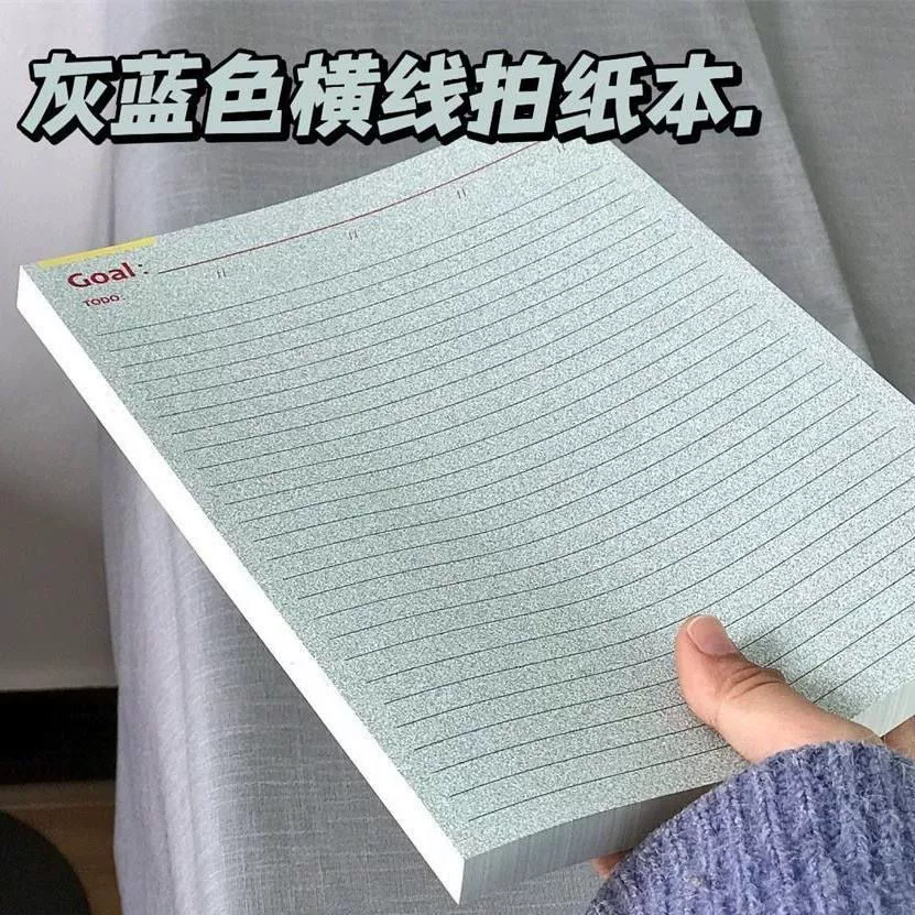 B5 простая горизонтальная линия, пустая отрывная тетрадь для учебы, стильная однотонная партия