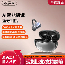 亚马逊爆款蓝牙耳机耳夹式运动气骨传导6.1新款超长续航久戴不痛
