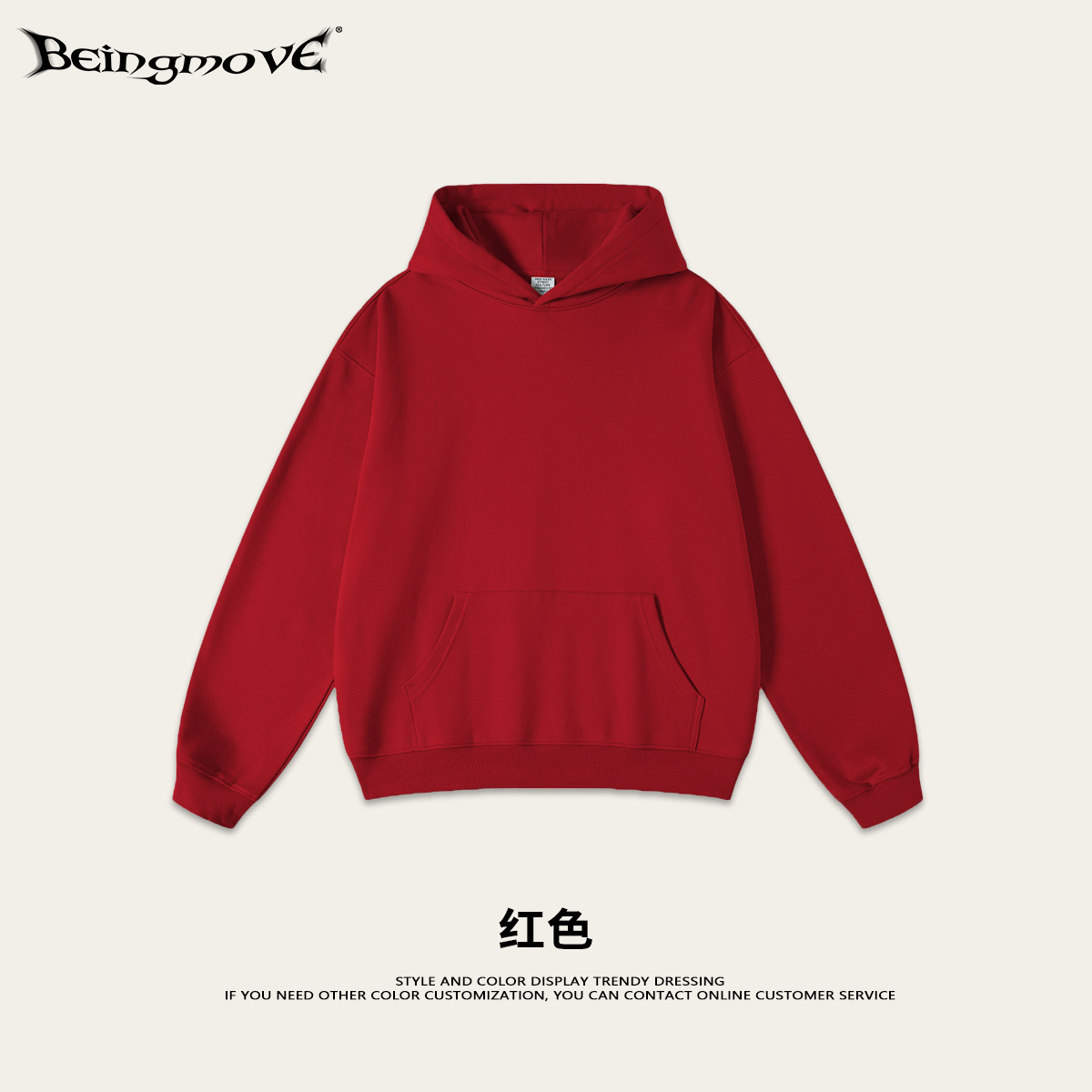 Rojo