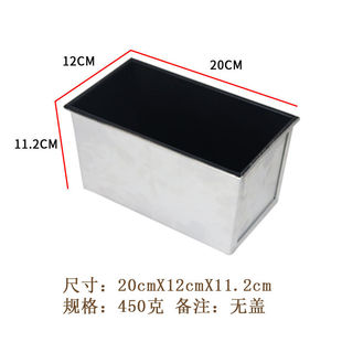 Xinmai Non-Stick Square Bread Mold Bread Toast Mold Non-Stick Bread Box 300G\/450G\/1000G\/120