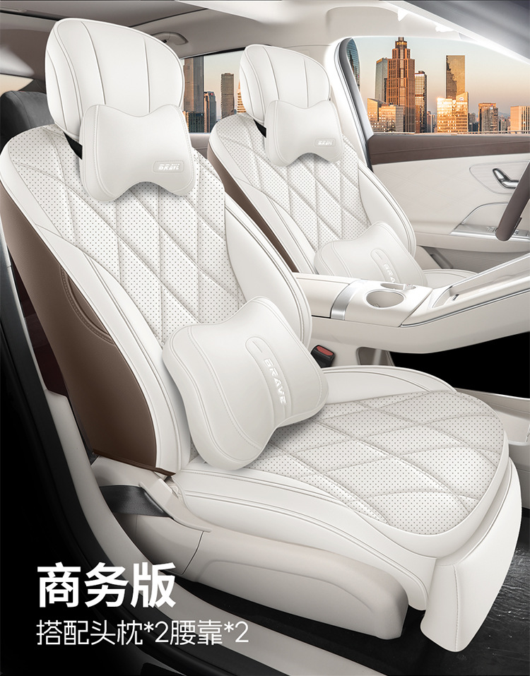 2025 Chery Fengyun A9L seat covers, full-coverage, all-season, A9L interior modification, car seat covers