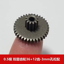 ��ĩұ��˫��˫�����0.5ģ�� 36+12��3mm��36123b ����ѷtemu