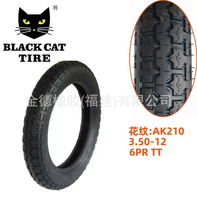 Black Cat Tire 3.50-12 Tricycle Electric Tricycle Tt Reinforced Tire Motorcycle Tire Wear-Resistant