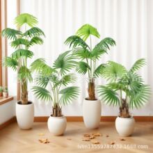 热带风绿植仿真蒲葵唐棕葵室内店铺办公室落地装饰假树盆栽摆件