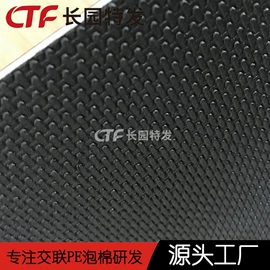 其他泡沫塑料;隔音材料;辅助包装材料