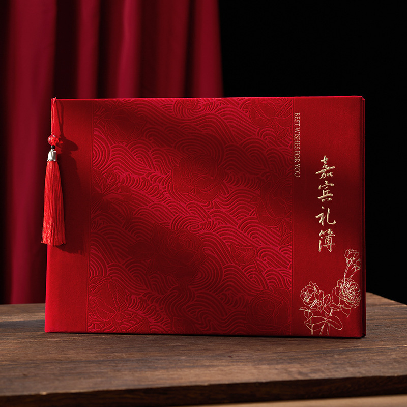 Gift Book for Weddings, Wedding Gift List, Happy Event Accounting Book, Guest Favor Sign-In Book, Registration Book, Gift Book for Guests Gift Book for Weddings, Wedding Gift List, Happy Event Accounting Book, Guest Favor Sign-In Book, Registration Book, Gift Book for Guests