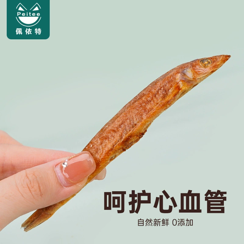 Сублимированная песчаная Рыба для домашних животных маленькая сладкая рыба кошка сублимированные закуски для собак лецитин сублимированная маленькая сладкая рыба оптом