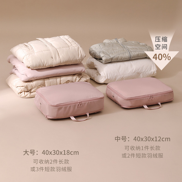 Bolsa de almacenamiento de compresión de viaje, viajes de negocios, clasificación de ropa de viaje portátil, chaqueta de plumón, bolsa de almacenamiento, bolsa de equipaje ligera