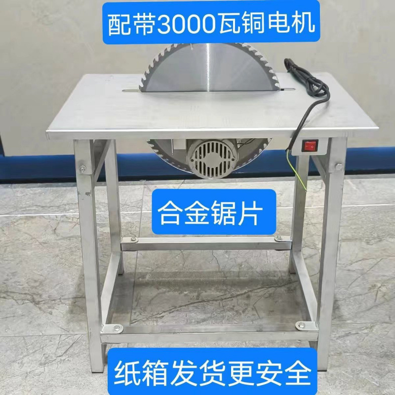 台锯家用一体锯锯柴锯木头锯板材工地锯胶合板圆木锯农用推独立站