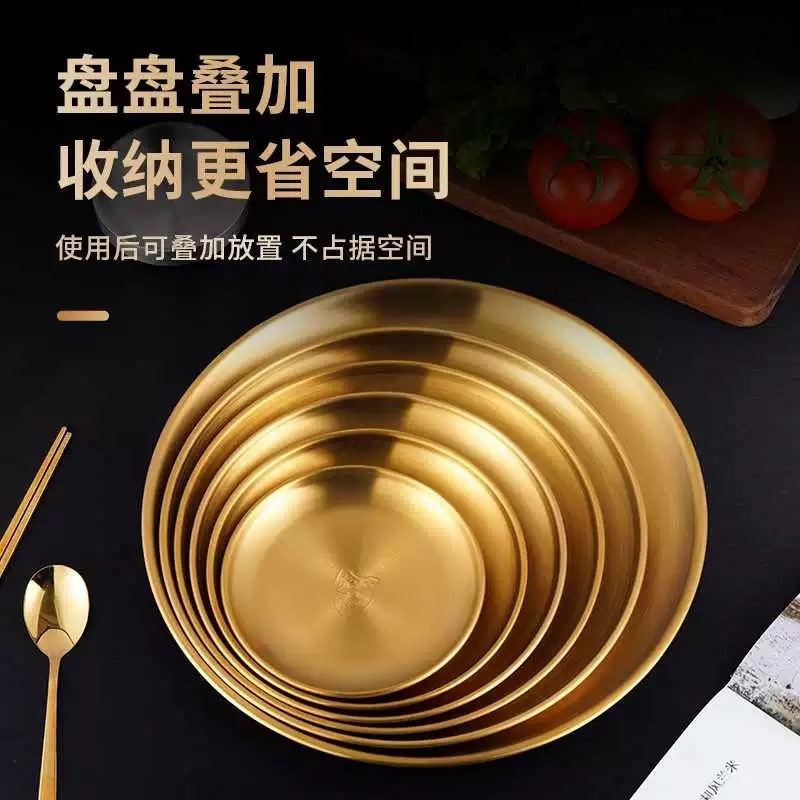 韩式316不锈钢盘子圆盘食品级平底盘烤肉盘水果托盘儿童餐盘圆形