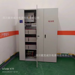 EPS emergency power supply 37KW30kw25kw22KVA wartime civil air defense fire fighting device cabinet 180min emergency 380V