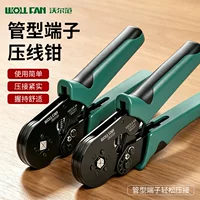 四边压接压接钳_1688工业级工具采购指南