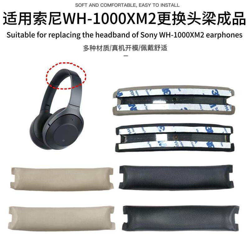 Suitable for Sony Wh-1000Xm2 1000X Headband Replacement, Headband Leather Cover, Headband Cover, Headband Cushion Suitable for Sony Wh-1000Xm2 1000X Headband Replacement, Headband Leather Cover, Headband Cover, Headband Cushion