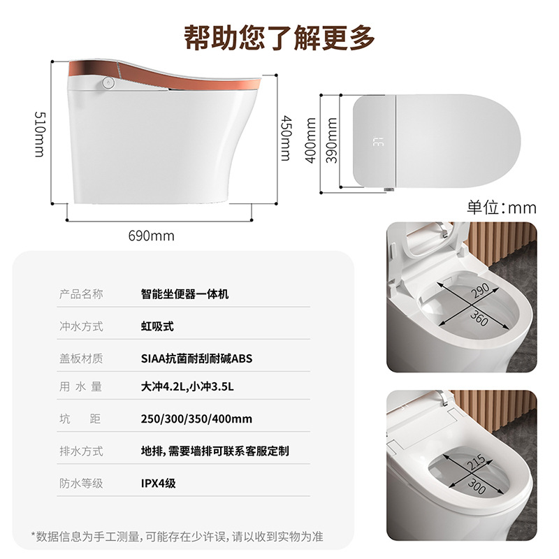 Chaozhou inodoro inteligente de bombeo espeso anti-spillación escudo de espuma anti-odor inodoro inteligente todo en uno ingeniería hotel mayorista