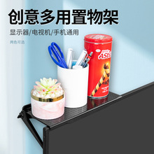 免打孔电脑显示器置物架显示屏收纳架家用电视机机顶盒路由器托架