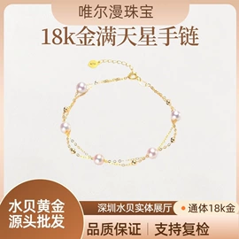 K金项饰;K金手饰;金属工艺品