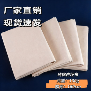 �S��ֱ�N�F؛��������������ɫƯ��130g���b�OӋ���w�ü��ڴ���