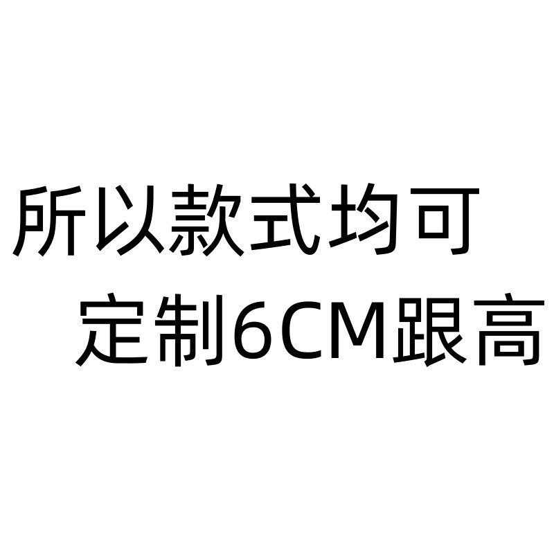 화이트 6CM