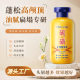 Oushyun Sulfur Antipruritic Shampoo Anti-dandruff Fluffy Oil Control Fragrance Shampoo Hair Follicle Cleansing Hair Care Shampoo