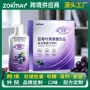 复合直接青少年儿童蓝莓汁
