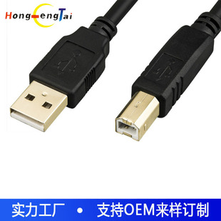 USB2.0打印线USB方口打印机连接线usb电脑延长转方口线2米3米5米-阿里巴巴