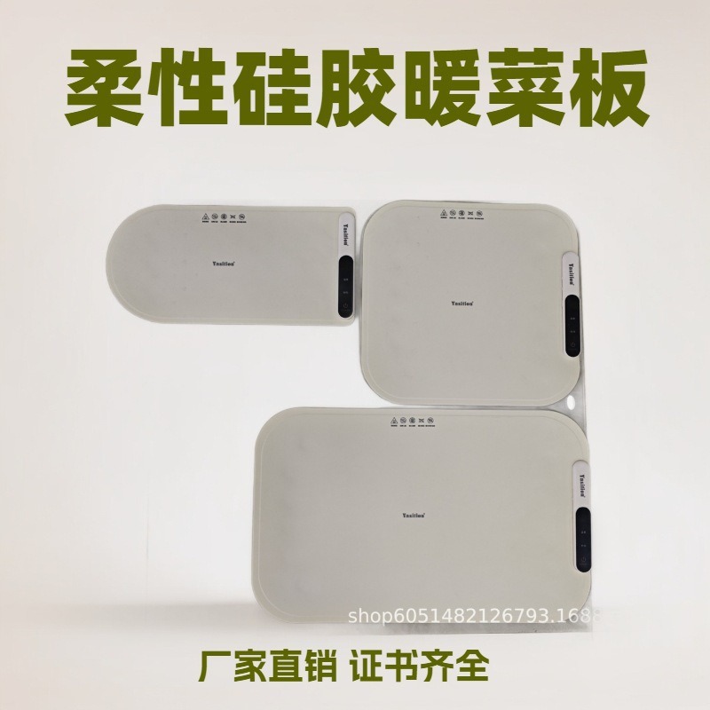 家用暖菜板多功能保温板食物保温器饭菜热饭神器电加热板