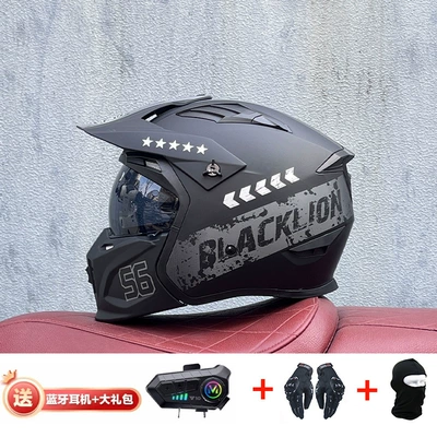Retro Removable 3C Combination Helmet, Motorcycle Safety Supplies - grey-hot-zone-with-black-tea-y10-external-bluetooth-m