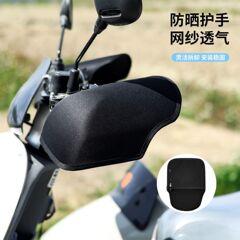 新しい夏のオートバイの日焼け防止手袋、電気自動車のサンシェード手袋、防水性と耐汗性のハードシェル、立体的で通気性のある