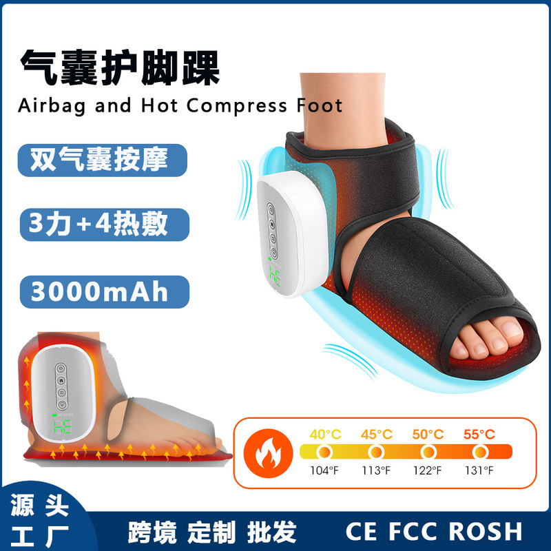 Cross-Border Dual Airbag Massage Ankle Protector, Rechargeable Model, 3 Modes of Air Pressure Kneading, 4 Levels of Hot Compress Foot and Ankle Massager Cross-Border Dual Airbag Massage Ankle Protector, Rechargeable Model, 3 Modes of Air Pressure Kneading, 4 Levels of Hot Compress Foot and Ankle Massager