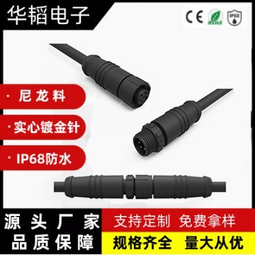 M12 Line Aviation Plug Connector Male and Female Quick Plug Connector Ip67Ip68 Nylon Cap Industrial Connector