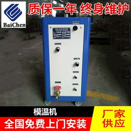 塑机辅机;塑料造粒机;混合机