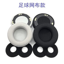 适用AKG Q701 K601 K701 K702  K612PRO K712PRO耳机套海绵套耳罩