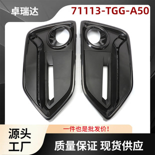 71113-TGG-A50�m�ñ���Civic Hatchbackǰ�{�T�ͳ˿͂��F����