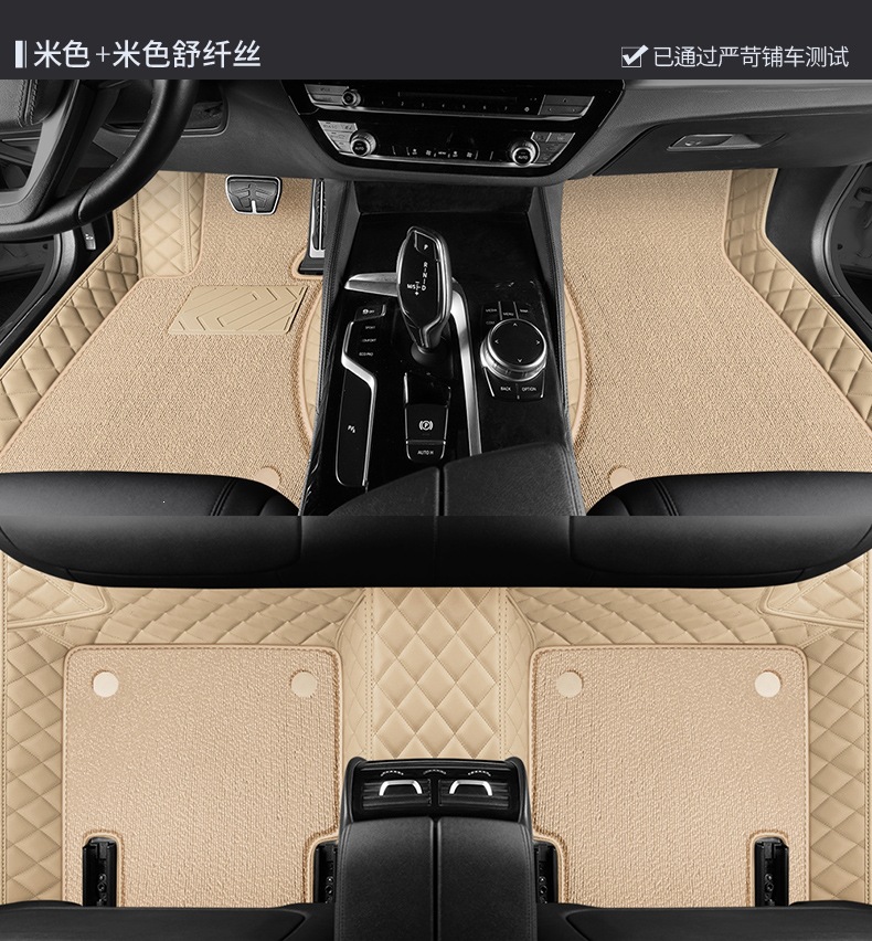 Full-coverage car floor mats, custom-made for specific car models, suitable for both old and new models, silk loop floor mats, custom-made waterproof interior car mats