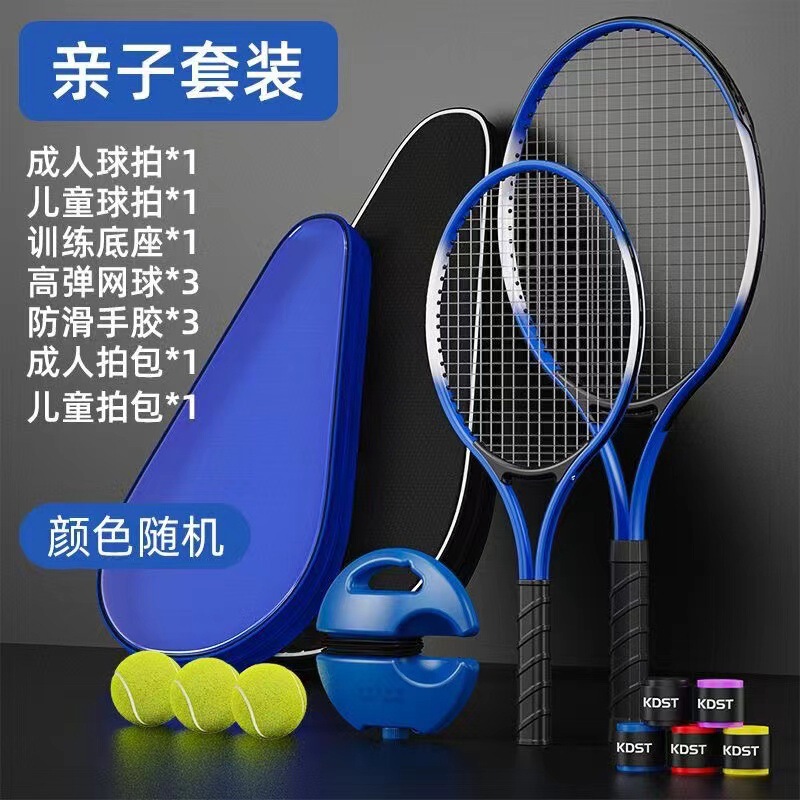 Tennis Trainer Single Player with Line Rebound Shot One Person Practice Beginner Artifact Fixed Adult Children suit Tennis Trainer Single Player with Line Rebound Shot One Person Practice Beginner Artifact Fixed Adult Children suit