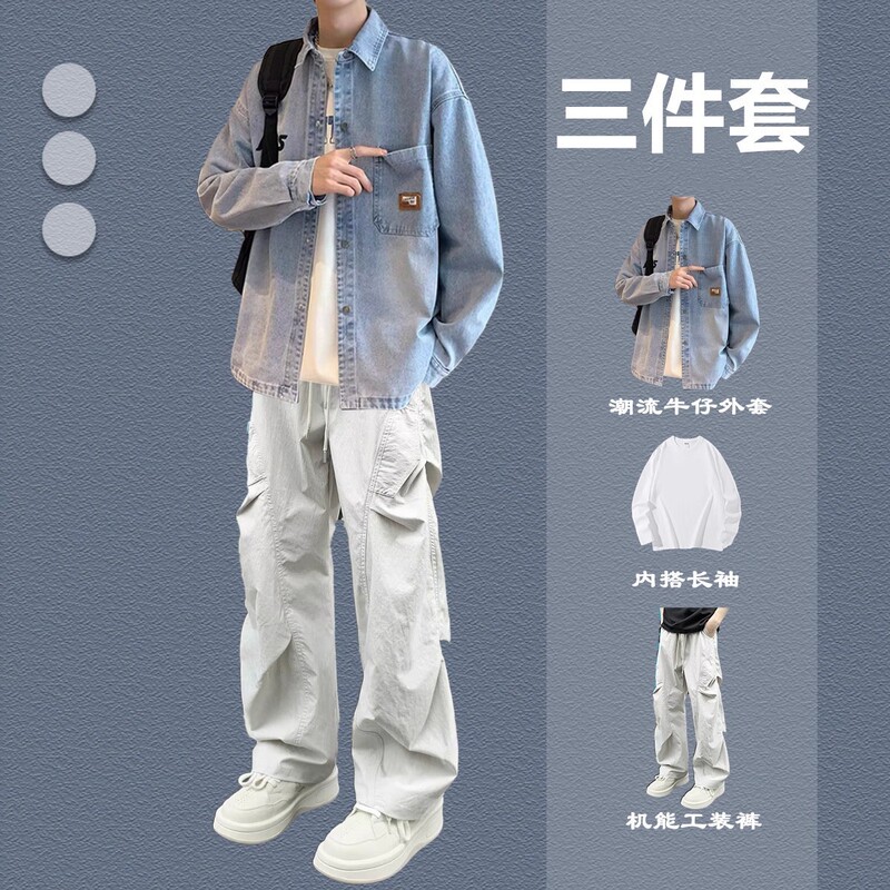 Spring and Autumn New Denim Shirt Boys Hong Kong Style Handsome Youth Casual Jacket Autumn Jacket Suit Set