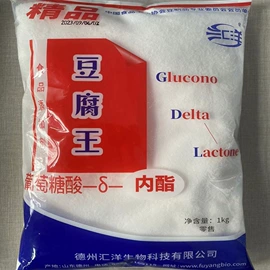 水杨酸;阻垢剂;增稠剂