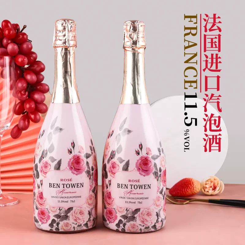法国进口起泡酒微醺甜蜜女士酒11.5度汽泡酒源头直发批发一件代发