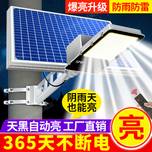 2025 New Solar Outdoor Light Courtyard Sensor Light Led Super Bright High Power Household Waterproof Lighting Wholesale