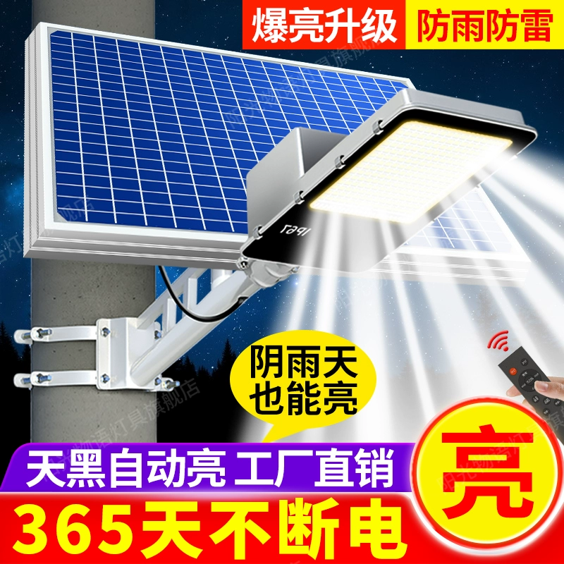 2025 новых солнечных уличных светильников для двора с датчиком движения, светодиодные, суперяркие, высокой мощности, водонепроницаемые, для дома и улицы