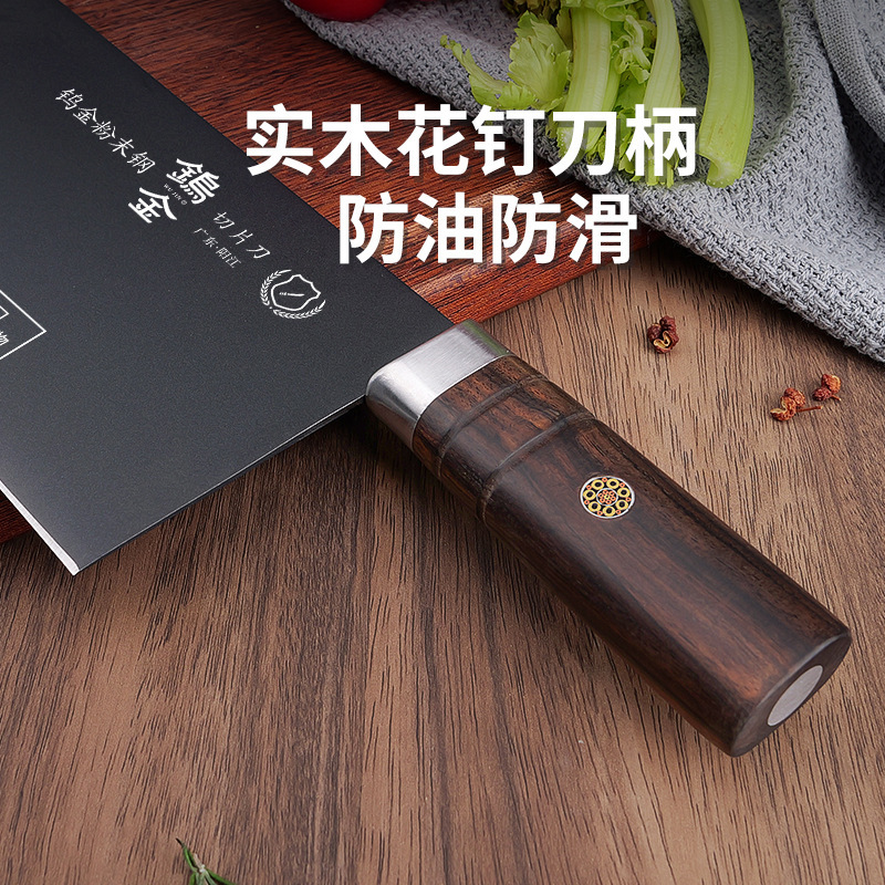 钨钼粉末钢切片刀厨师专用切菜刀厨房切肉切丝刀家用切刀熔覆菜刀|undefined