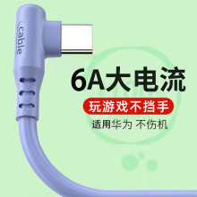 66W��������^������type-c�������늾��m���A��p50/nova6/7/8/9